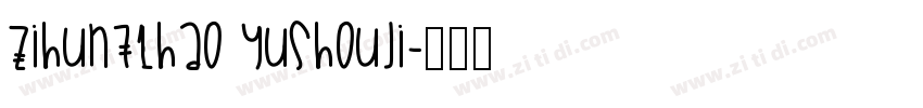 zihun71hao yushouji字体转换